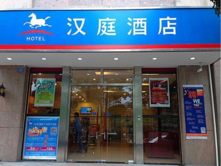 Hanting Express Guangzhou Yanzi Gang Branch Eksteriør bilde