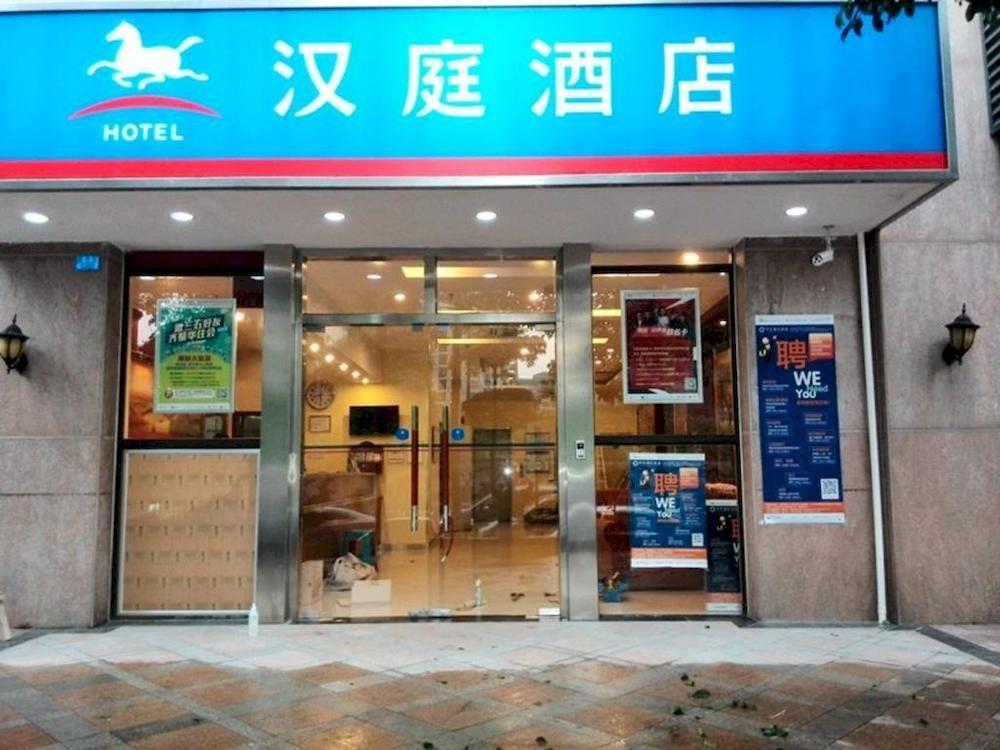 Hanting Express Guangzhou Yanzi Gang Branch Eksteriør bilde